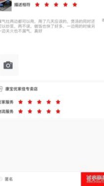 花呗现状：监管收紧下的转型与挑战