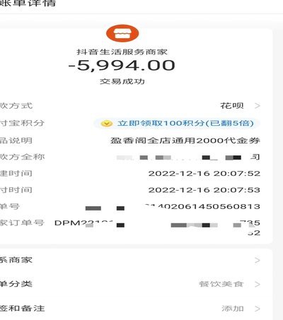 花呗现金：灵活使用与风险规避