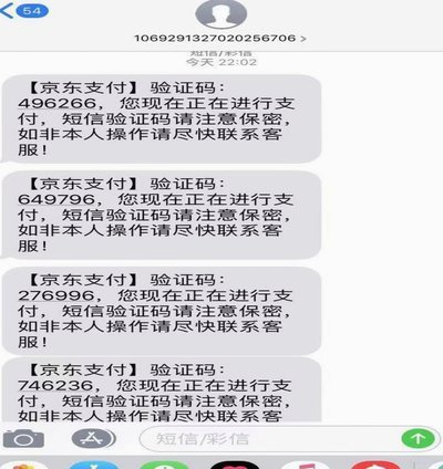 京东白条出库秒安全吗