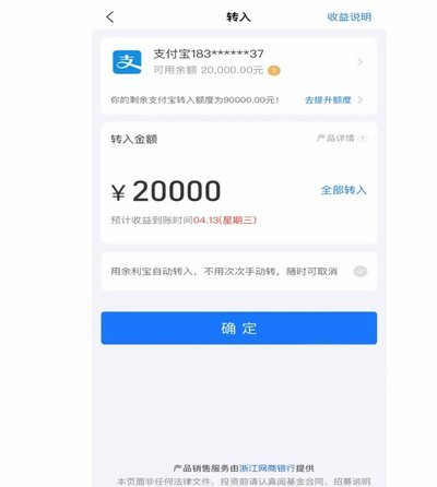 携程拿去花额度怎么提现到银行卡
