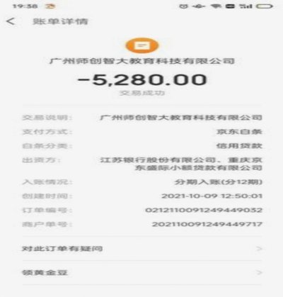 2021白条额度怎么取出来