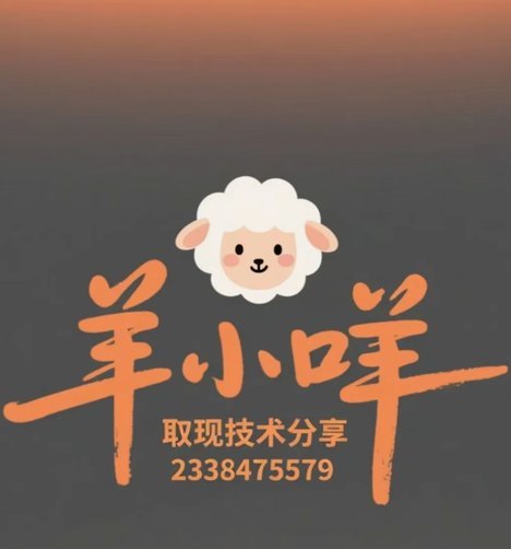 羊小咩取消购物额度：电商平台优化用户体验的行业新趋势