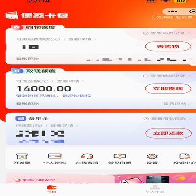 行为金融新模式