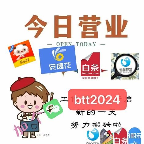 羊小咩 取消购物额度