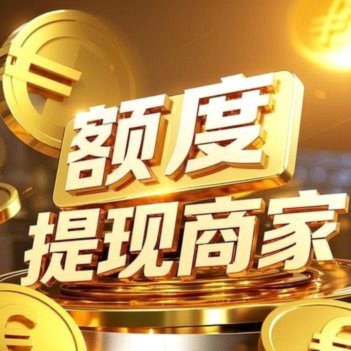羊小咩 取消购物额度