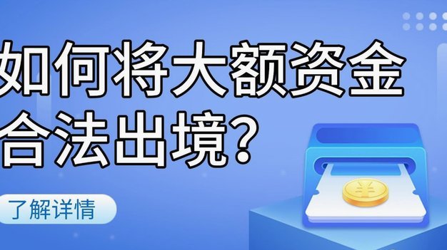 携程花呗无法使用怎么办？