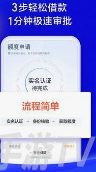 携程拿去花有额度用不了怎么办
