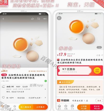 揭秘花呗分期背后的消费陷阱
