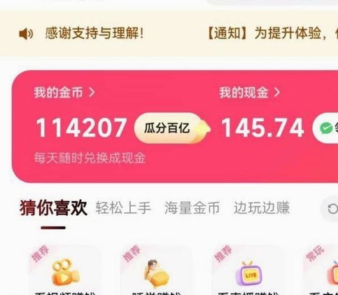 白条秒回——靠谱老商家的资金福音