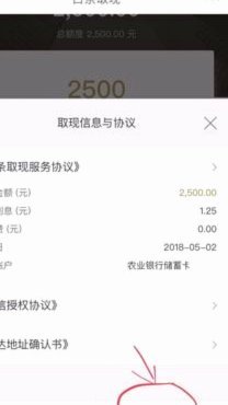 白条秒回兑现，靠谱老商一步到位