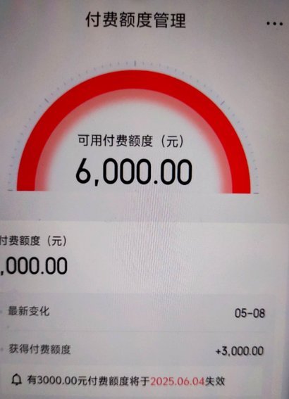 白条取现秒回——兑现靠谱老商家【一步到位】