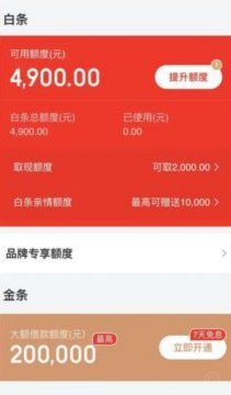 选择靠谱老商家一步到位兑现白条