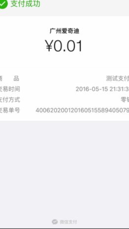 如何将微信分付的资金灵活周转使用？
