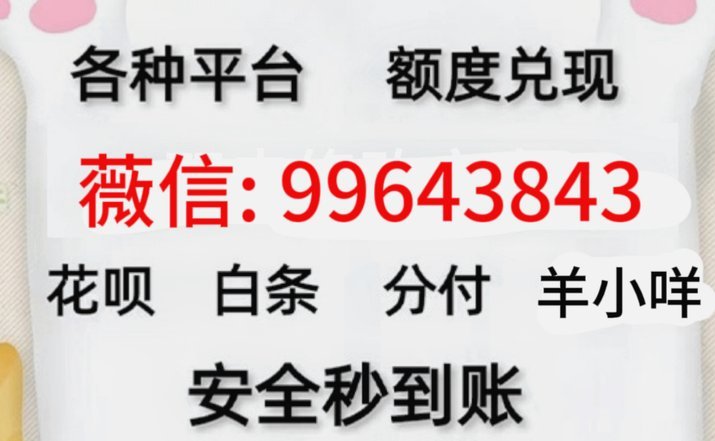 羊小咩的取现申请好通过吗