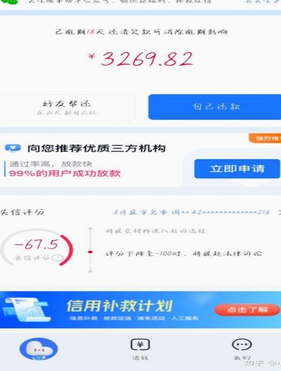 分期乐极速会员取消：步骤与避坑指南