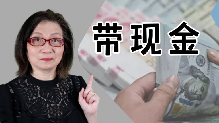 携程拿去花怎么提现金