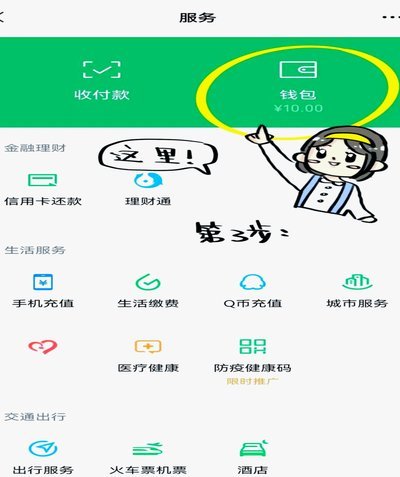 得物余额提现难？全知道！