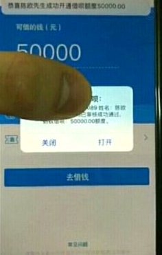 花呗“套现”误区，如何正确使用