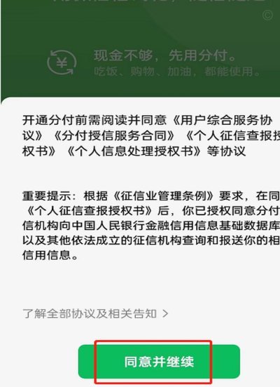 分付怎么转给个人