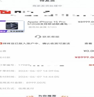 羊小咩额度怎么申请？官方渠道攻略