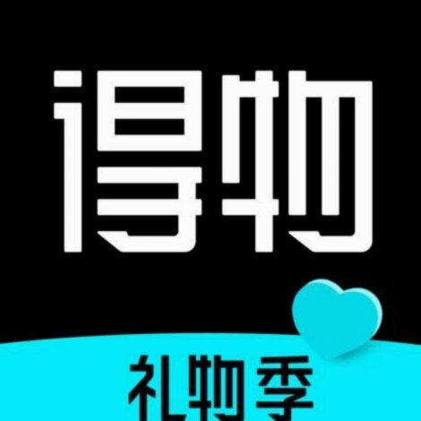 得物APP余额提现遇到问题怎么办？