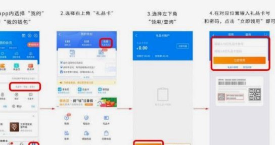 携程通额度怎么能套出来