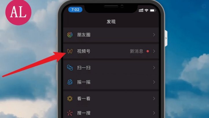 微信分期额度如何提升