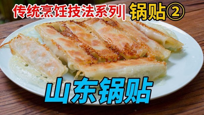 白条套路：警惕金融陷阱