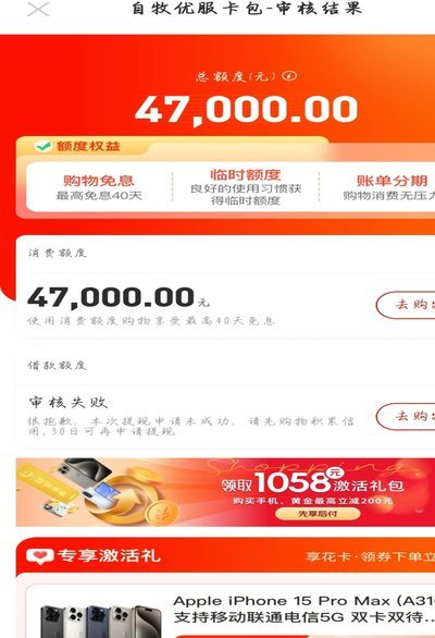 羊小咩如何智能管理账单