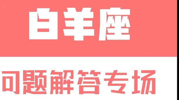 如何顺利申请白条延期还款？