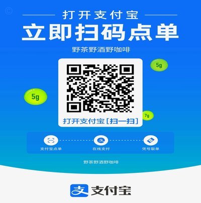花呗扫哪种二维码能提现？