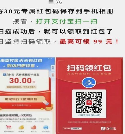 花呗扫什么二维码可以提现