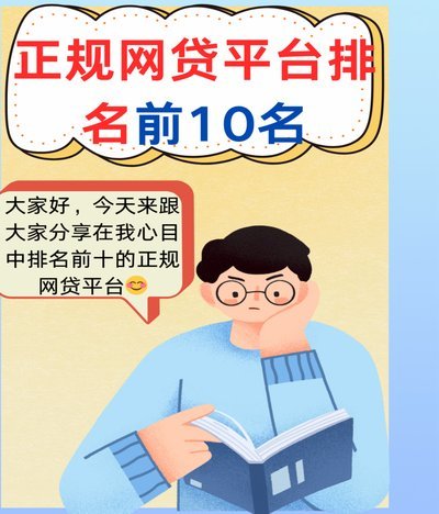 白条出库秒商家 平台是真的吗