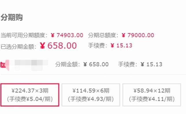 有哪些购物平台支持花呗