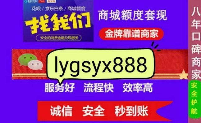 美团月付可以提现吗？真相在这里