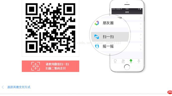 微信分付取现操作全攻略