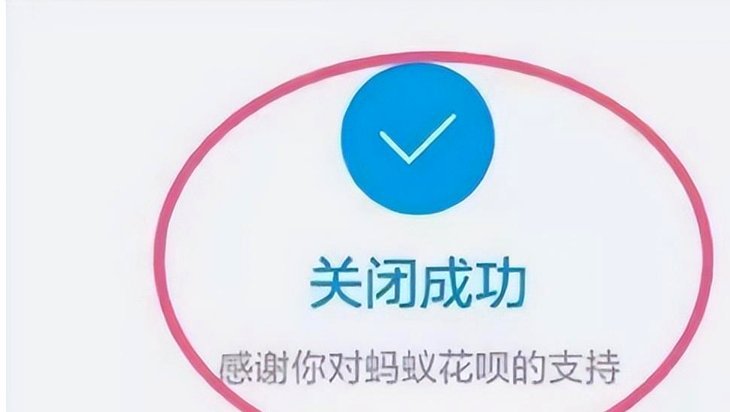 花呗这个平台合法吗 套路是真的
