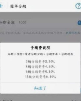花呗这个平台合法吗 套路是真的