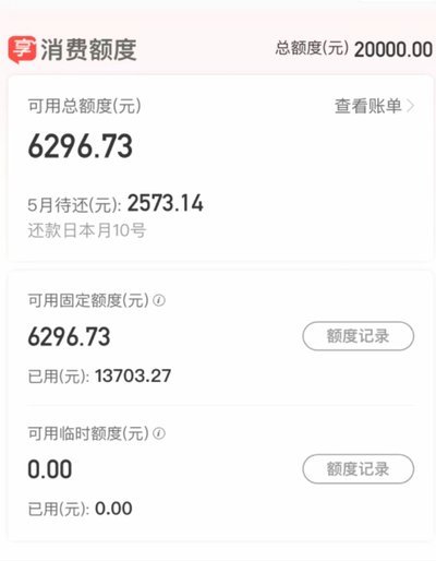 羊小咩便荔卡包额度怎么套出来提现