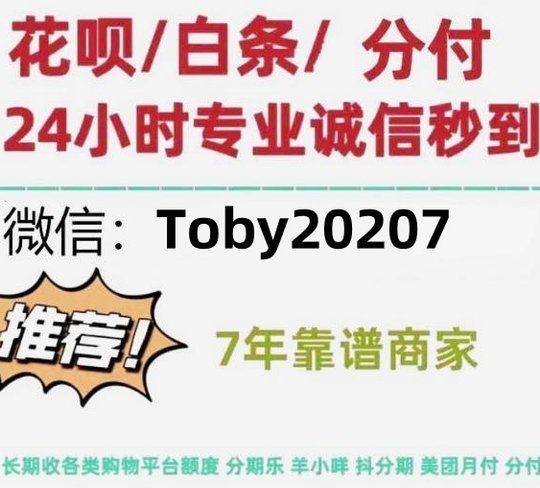 提花取现多久到账？影响因素详解