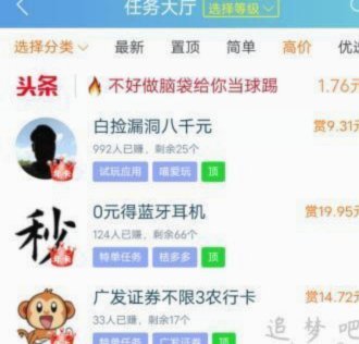 鹿优选提现方式详解:安全便捷的平台操作及合作