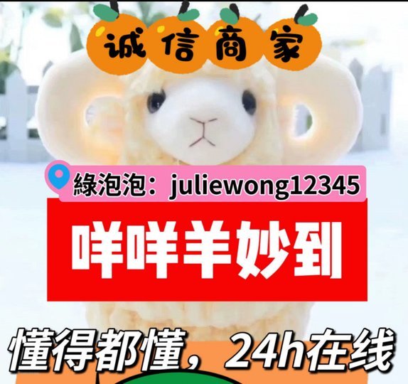 羊小咩便荔卡提现功能解析