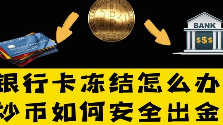 分付里的钱，真的能提出来吗？