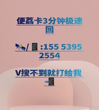 羊小咩网贷：社区驱动的金融新生态