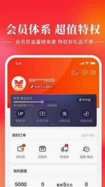 羊小咩：安全话费充值技术解析