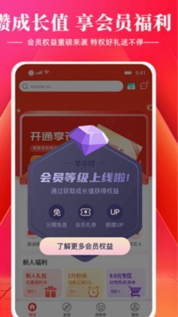羊小咩哪里冲话费