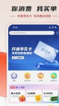 羊小咩哪里冲话费