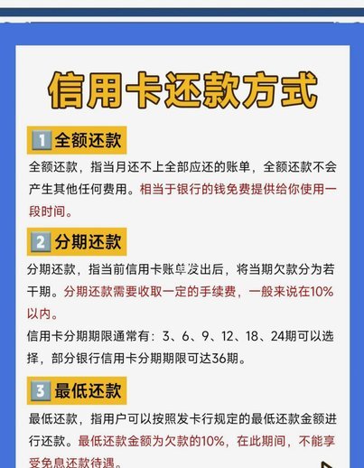 分期乐贷款平台