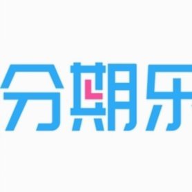分期乐哪里的公司