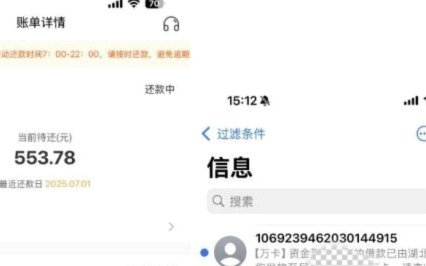 便荔卡包取现额度：到底能不能提现？深度解析！